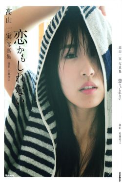 聊斋